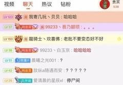 女主播在家直播技巧,女主播在家直播技巧是什么