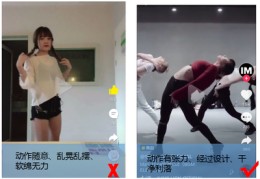 X直播技巧舞蹈简单,直播舞蹈教学简单教程