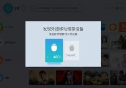 陌陌快速上热门教程分享