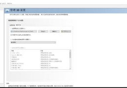 户外直播技巧doc,户外直播怎么准备内容