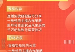 书法直播招生的技巧,书法直播教学