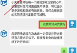 直播封禁申诉技巧,直播封禁申诉技巧有哪些