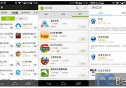 神马搜索无法搜索百度[神马搜索网站突然搜不到了]