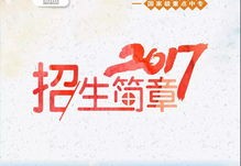 揭秘教育领域问答如何上热门榜单的秘诀！