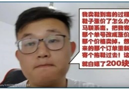 网红直播买房技巧,最火网红直播卖房叫什么