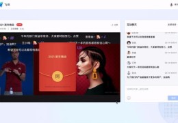 直播卖图书技巧,直播间卖书怎样找货源
