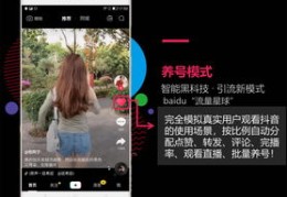 抖音热门用户设置攻略，如何提升上热门的机会？