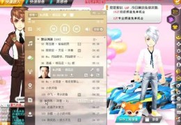 初恋直播技巧教程,初恋直播技巧教程