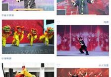 宁海技巧比赛视频直播,宁海官方官网站