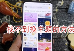 直播主题选取技巧,填写直播主题怎么写?