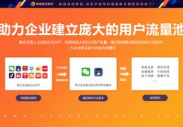 微店开店攻略，如何上热门吸引流量