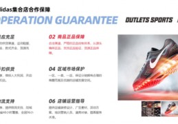 耐克直播技巧,耐克直播技巧有哪些