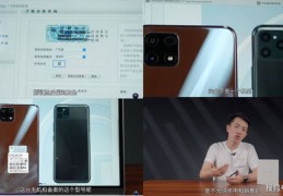 手机直播赚钱秘籍，如何上热门赚取丰厚收益？