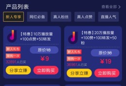 如何助力你的抖音内容登上热门推荐？