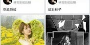 抖音厨窗拍摄教程图片怎么弄 VS 科尔普m9无人机怎么拍摄教程