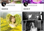 抖音厨窗拍摄教程图片怎么弄 VS 抖音十二宫格拍摄教程怎么弄