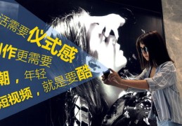 短视频拍摄教学诈骗,短视频诈骗罪的立案标准