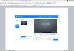 揭秘，如何去除热门M5视频水印？实用指南！