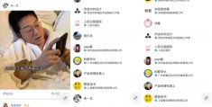 海边直播运营技巧视频,海边直播系统小说