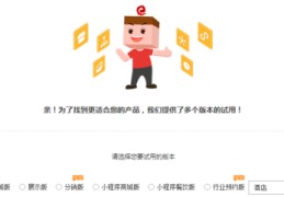 白银百度关键词优化,百度app关键词优化
