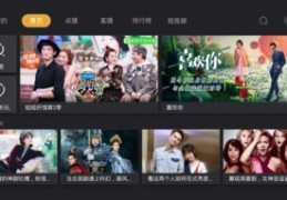 广西卫视直播与转播的技巧探究