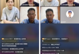 直播技巧与方案,直播实战技巧