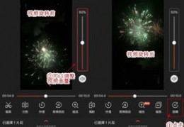手机怎么拍横短视频教学