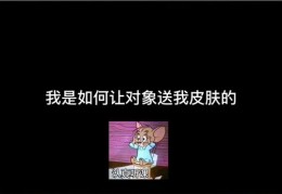 皮皮搞笑如何上热门？热门背后的秘密揭晓！