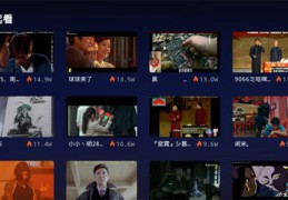 大电视直播技巧视频直播,大屏电视怎么看cctv直播