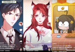 动画短视频热门攻略，如何制作赚钱热门动画短视频？