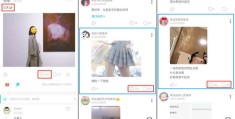 发布照片上热门的技巧与策略标题，旨在提供关于如何发布照片以吸引更多关注和上热门的技巧和策略。