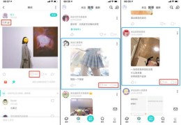 发布照片上热门的技巧与策略标题，旨在提供关于如何发布照片以吸引更多关注和上热门的技巧和策略。