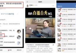 直播赚钱全攻略，方法与技巧详解