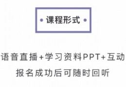 直播语音评论技巧视频,抖音直播怎么语音评论
