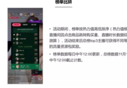 英文直播抽奖技巧,英文直播抽奖技巧视频