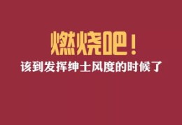 抖音文案上热门策略与技巧，轻松打造热门文案攻略