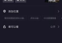 直播传输技巧视频,直播视频的传播方式