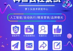 抖音带货赚钱秘籍，如何上热门赚取丰厚收益