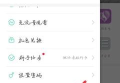 搜狗直播刷礼物技巧视频,搜狗的节目
