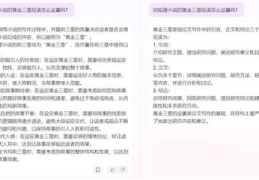 直播讲小说技巧,直播写小说