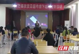 演讲会直播技巧,演讲比赛直播导语