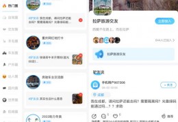 旅游话题直播技巧,旅游话题直播技巧有哪些