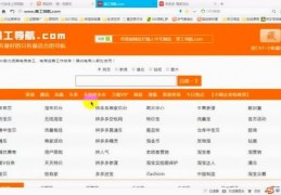 直播开店攻略技巧,怎么开一个直播销售的店