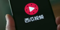 西瓜视频直播上热门攻略，直播带货的技巧与策略