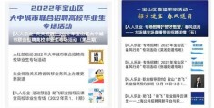 招聘直播人员技巧,直播的方式招聘