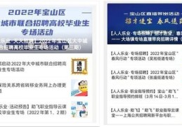 招聘直播人员技巧,直播的方式招聘