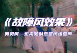 搞笑短视频拍摄秘籍，轻松掌握拍摄技巧，创作欢乐无限！