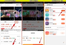 抖音上热门订单删除教程