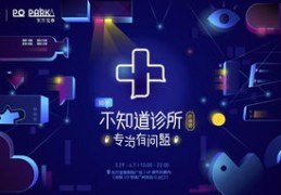 影视领域如何上热门-影视领域如何上热门呢