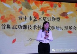 中国舞教学直播技巧和方法,中国舞教学直播技巧和方法有哪些